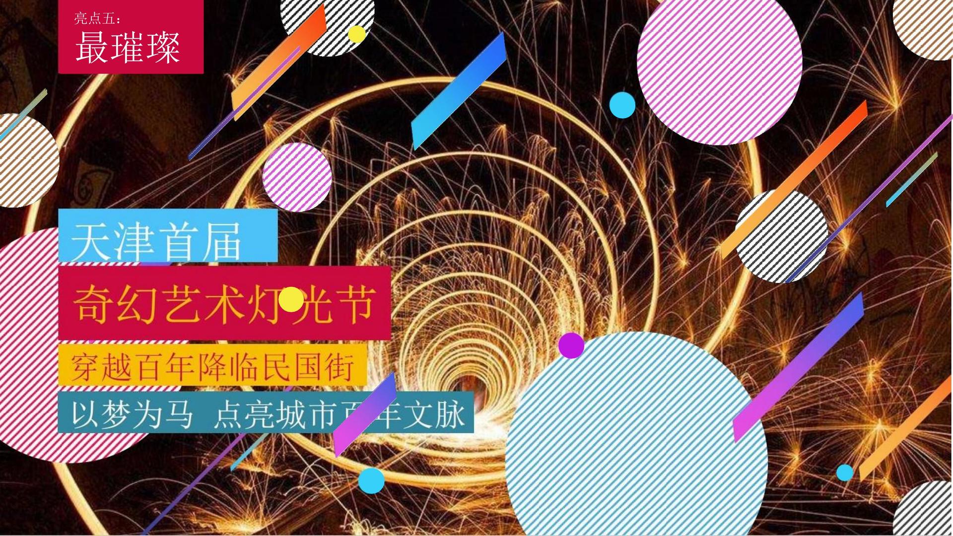 宏图环球影视获评“年度文化品牌影响力TOP10”